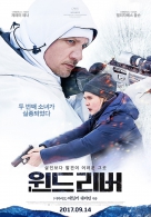 [이용불가]윈드리버