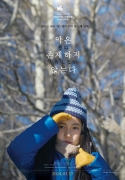 악은 존재하지 않는다