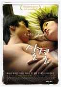 살결