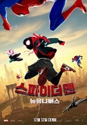 스파이더맨 뉴 유니버스