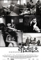애니 래보비치- 렌즈를 통해 들여다 본 삶