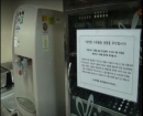 2012 지역영상미디어센터 연합 워크숍 수상작모음_ 복사골 맑은물