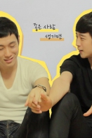 게이봉박두 : 좋은 사람 생기면…