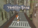 KNUA 2005 School of Film, TV&Multimedia 10: 까만 구름이 몰려와요