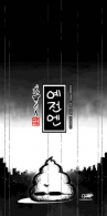 한국독립애니메이션 COLLECTION1. : 예전엔