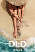 올드