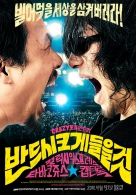 반드시 크게 들을것