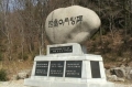 무죄