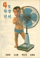 서울독립영화제 2014 베스트 컬렉션 : 4학년 보경이