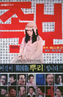 족보