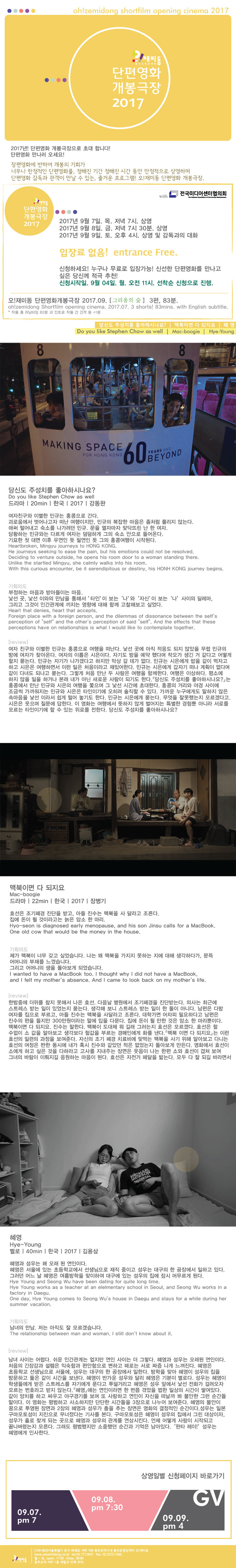 9일 신청!