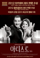 아티스트