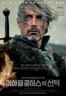 미하엘 콜하스의 선택