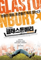 글래스톤베리
