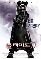 블레이드2