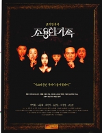 조용한 가족 (단편_커밍아웃 수록)