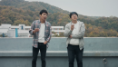 연기