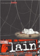 레인: Lif.01