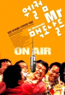 월컴 Mr. 맥도날드