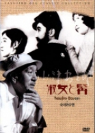 숙녀와 수염