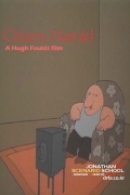 애니메이션단편영화걸작선-시민 해롤드