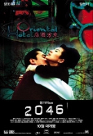 2046