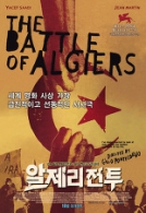 알제리 전투