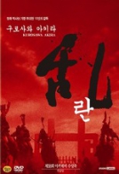 란