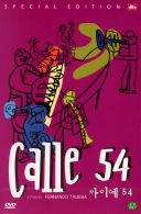 까이예 54