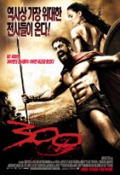 300