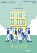 나를 깨우는 바람