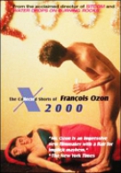 오종 단편집 : 엑스2000