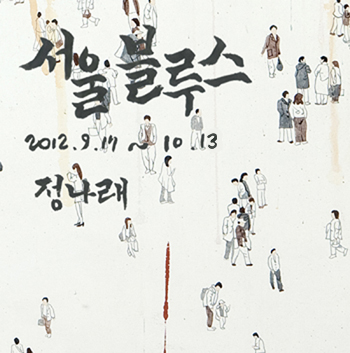 201209_Gallery_HP350.jpg