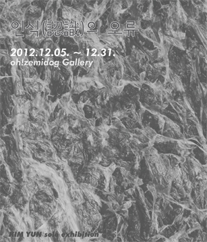 201212_title_300.jpg