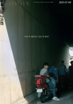 여름이 지나가면