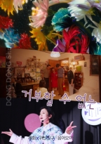 거부할 수 없는