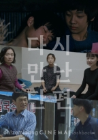 다시 만난 단편 (8/8)