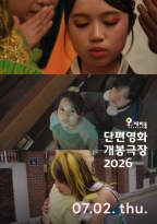 단편영화 개봉극장 7월<br>품 (07.02.)